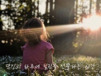 마음이 지치고 힘든 현대인들에게 강추하는 이색힐링코칭 - 크몽