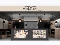 국밥집 프렌차이즈 3D 설계 - 크몽