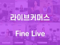 라이브커머스 대행 기획 부터 방송까지 한번에 - 크몽