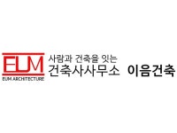 건축사가 상담, 설계, 검토해드립니다. 건축 각종인허가 - 크몽