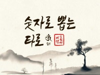 타로카드 상담사 - 비선 소원재 - 크몽