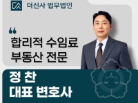임차권등기명령신청 대행 - 크몽