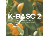 K-BASC2 한국판 정서-행동 평가 시스템 검사 - 크몽