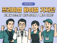 프리미엄 블로그 마케팅 전문가 제로백 컴퍼니입니다 - 크몽