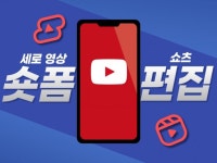 다양한 분야의 쇼츠 편집해 드립니다 - 크몽 실력 있는 전문가 찾기, 크몽