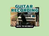 전문적이고 센스있는 연주 해 드립니다. - 크몽
