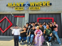 매니웨어 음악 교습소 - 크몽