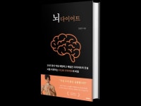 의사가 알려주지 않는 자연치유의 비밀 - 크몽