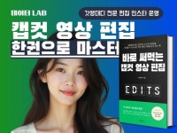 영상 편집,캡컷 전자책 ,릴스 편집,쇼츠편집,숏폼편집 - 크몽