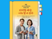 디지털 세상, 나도 할 수 있다 - 8편 - 크몽