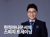 매력적인 보이스와 독창적인 소통 스킬의 주인공을 만들어 드립니다. - 크몽