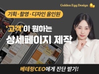 촬영부터 기획까지 한 번에 - 크몽