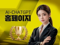 크몽어워즈 최우수상 홈페이지제작 주식회사 드림위드컴퍼니 - 크몽