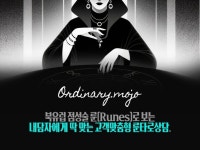 타로와 룬으로 보는 디테일한 상담 - 크몽