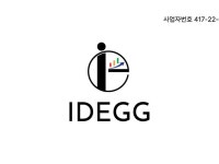 먹플루언서가 직접 운영하는 마케팅 회사 마케팅, 광고 - 크몽