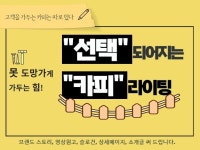 소개글, 인사말,숏츠문구,광고카피글 작업해 드립니다. - 크몽