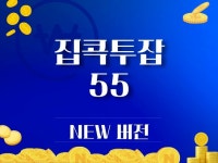 0원으로 시작하는 재택알바 재택투잡 직장인투잡55가지 - 크몽