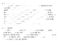 한글 문서 타이핑, 정확하고 빠르게 작성해드립니다. - 크몽