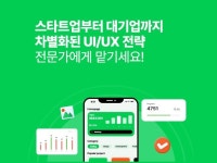 완벽한 UI/UX, 사용자를 위한 최적의 디자인 - 크몽