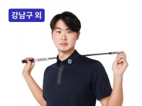 강남·성동·용산 - 김태민 프로의 골프레슨 - 크몽