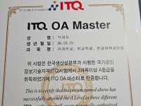 OA 마스터가 타이핑 작업 해드립니다. - 크몽