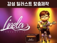 포근한 색감, 따뜻한 분위기의 맞춤 일러스트 - 크몽