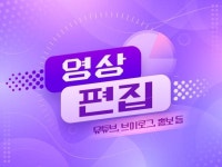 홍보,유튜브,인터뷰 각종 영상 편집해드립니다 - 크몽