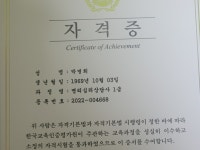 명리학에 기반한 명확한 사주상담 - 크몽