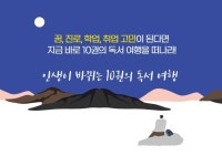 인생을 바꾸어 꿈을 찾고 성공하기 위한 기초방법을 알려 드립니다. - 크몽