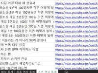 유튜브 채널 영상 데이터 추출 숏폼,롱폼 구분 엑셀 - 크몽