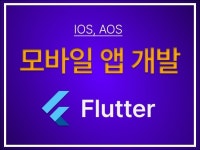 생각을 코딩해 드립니다. - 크몽