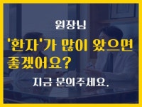 병원 마케팅, 병원 블로그 신환으로 보여드리겠습니다. - 크몽
