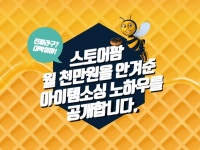 스마트스토어 상품소싱, 아이템선정 떠먹여 드립니다. - 크몽