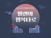 연애상담5년 마음을 공감해주는 연애전문 타로 상담 - 크몽