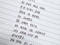 예쁜 손글씨 써드립니다 - 크몽