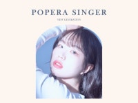 클래식, 팝페라, 성악 공연 요청 받습니다. - 크몽