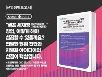셀프 세차장 창업, 비즈니스모델 컨설팅과 혁신 아이디어 - 크몽
