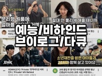 5년차 PD의 기획 의도가 살아있는 영상 편집 - 크몽