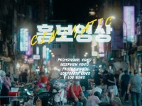 시네마틱 1분30초 홍보영상 - 크몽
