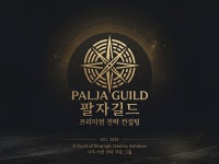 사주 분석- 대운 재물 커리어 궁합 정밀 리포트 - 크몽
