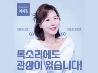 MC·아나운서· 진행 매끄러움을 더하는 전문가 - 크몽
