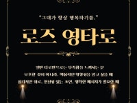 위로, 힐링, 조언 영타로 - 크몽