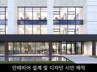 인테리어 디자인시안 제작해 드립니다. - 크몽