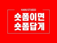 짧고 강력한 숏폼 영상 제작해 드립니다. - 크몽