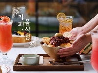 푸드 영상, 매장 홍보영상 같이 고민해 드립니다. - 크몽