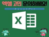 엑셀 문제해결과 VBA 매크로,수식을 활용하여 업무시간을 단축시켜 드립니다. - 크몽