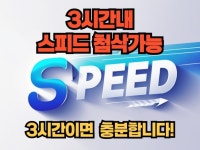 자기소개서, 자소서 3시간 내 당일 스피드 첨삭가능 - 크몽