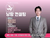 고객을 위한 행정사의 올인원 행정 컨설팅 - 크몽