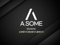 브랜딩 에이썸과 함께라면 어렵지 않습니다. - 크몽