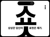 쇼츠영상 전문 편집 - 크몽